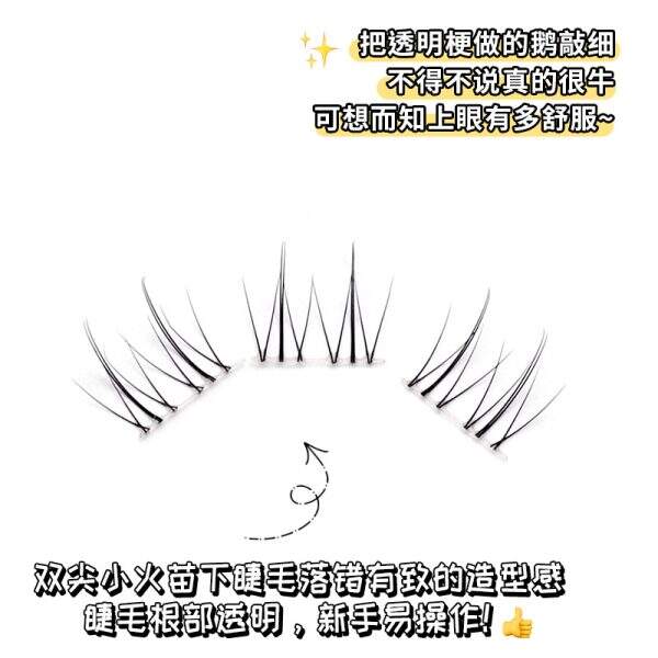Lower eyelashes, false eyelashes - Image 3