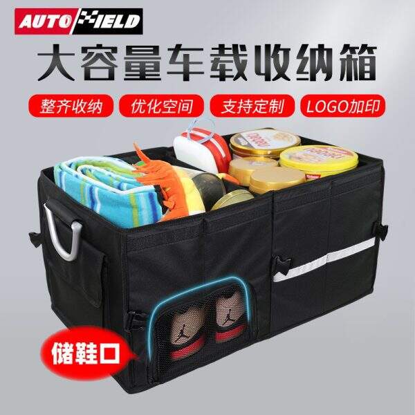 Multi functional car storage box - Image 3