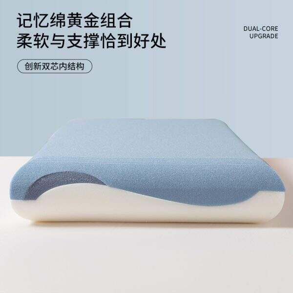 Dual core neck protection memory cotton pillow - Image 2