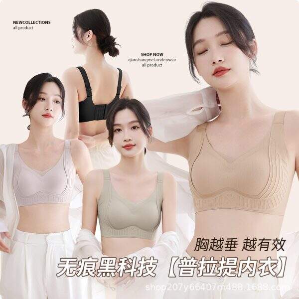 Summer lingerie bra - Image 2