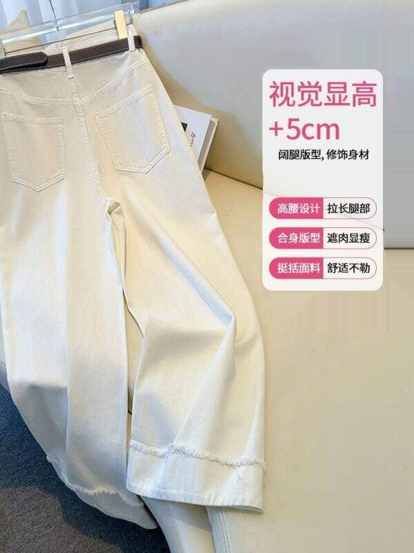 White jeans with wide legs - Image 3