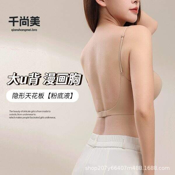 Comfortable bra - Image 1