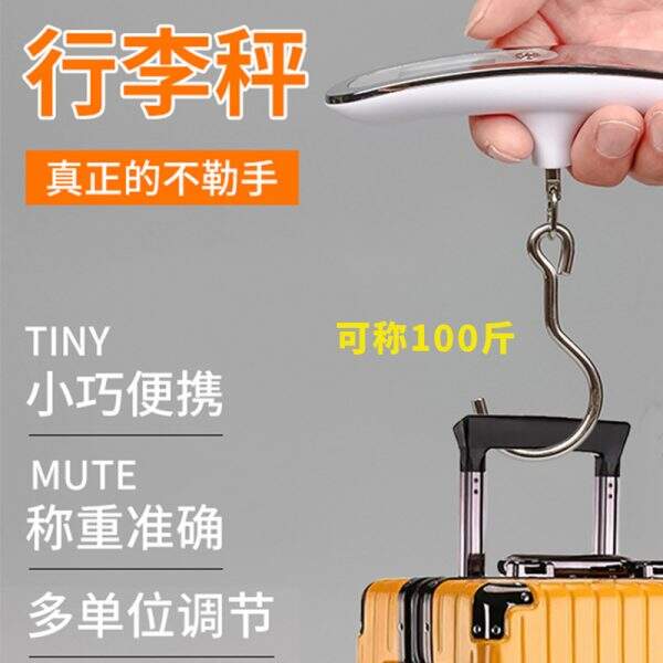 Travel portable luggage scale - Image 2