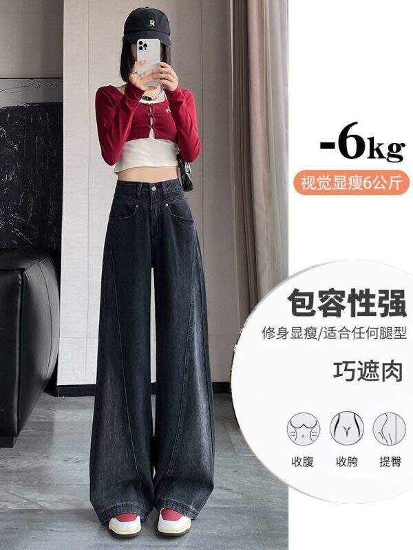 Black loose jeans - Image 2