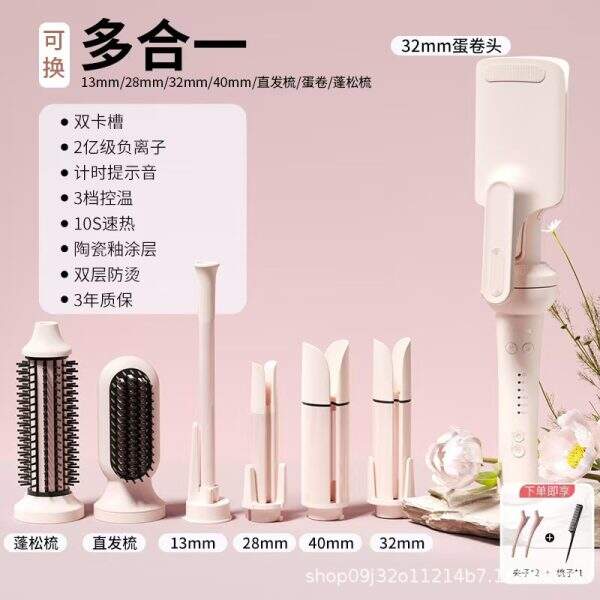 Multi functional curling iron - Image 1