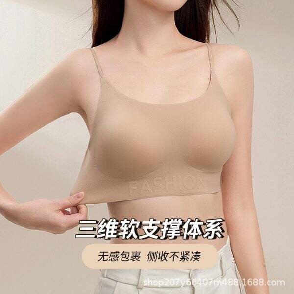 Comfortable bra - Image 2