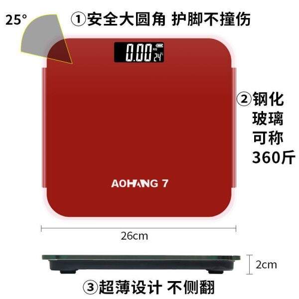 weight scale - Image 3
