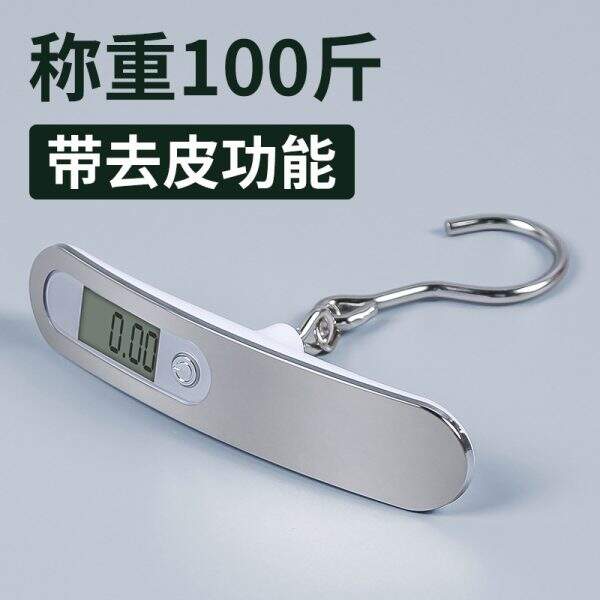 Travel portable luggage scale - Image 1
