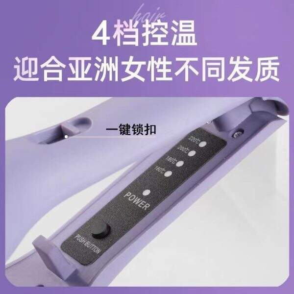 Chicken rolls curling stick straight hair comb - Image 4