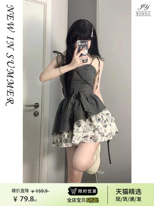 Floral patchwork dress - Image 1