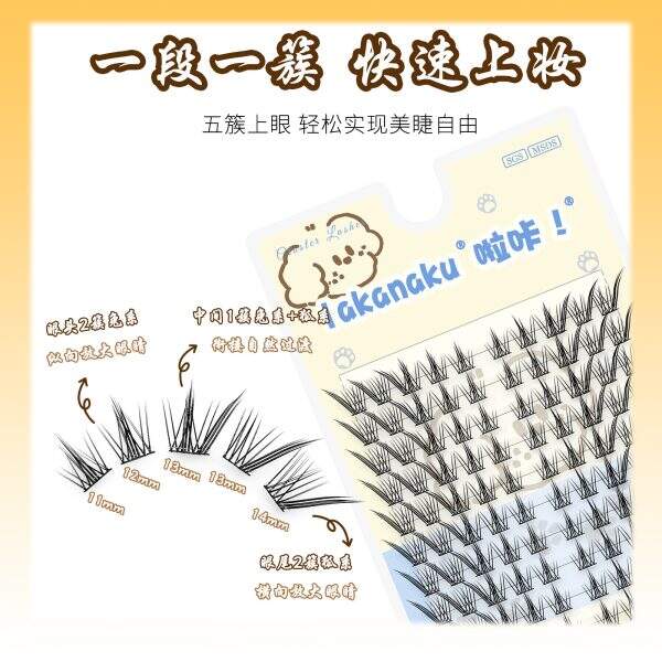 Natural false eyelashes - Image 2