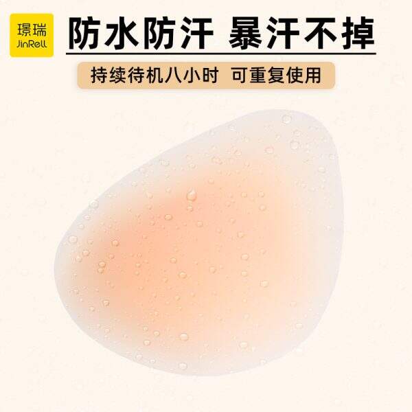 Silica gel sticker - Image 4