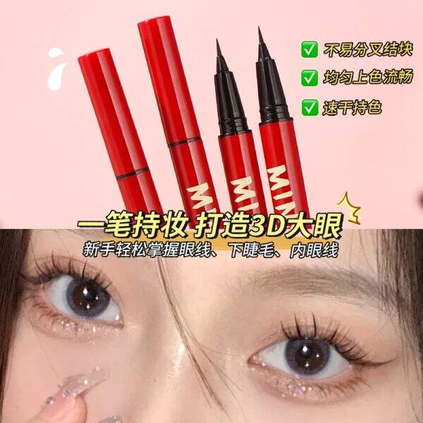 Waterproof extremely thin eyeliner liquid pen - Image 2