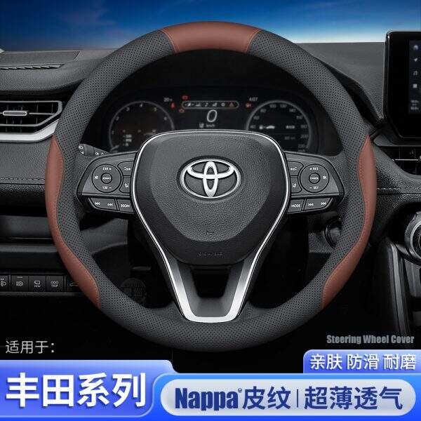 Steering Wheel Cover - Image 3