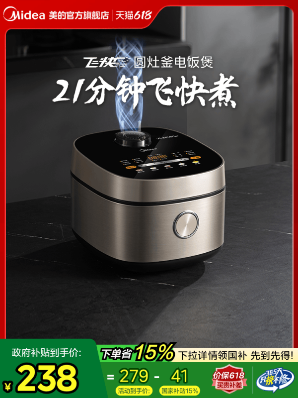 Multipurpose non-stick pot - Image 1