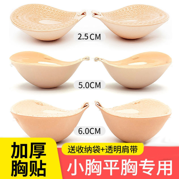 Thickened silicone nipple patch - Image 1