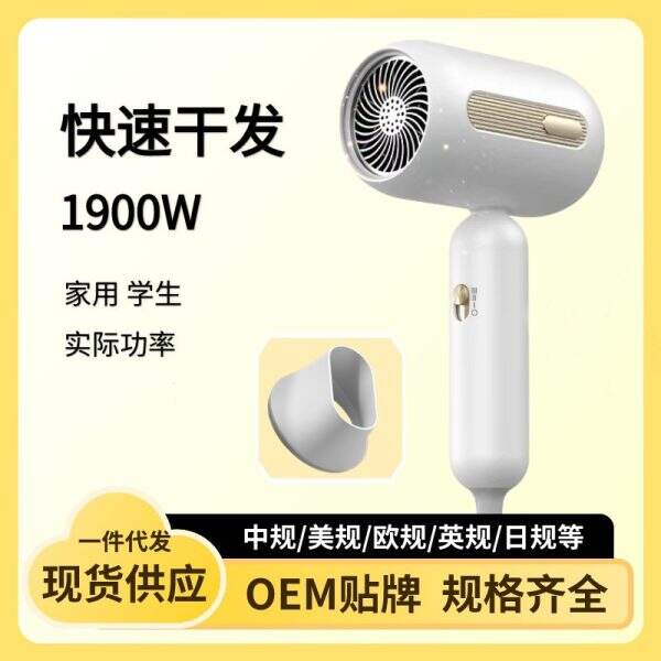 Fashionable hair dryer - Image 1