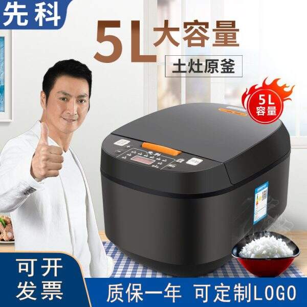 Electric rice cooker for 4-5 people - Image 1