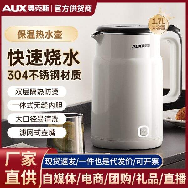 Large capacity stainless steel kettle - Image 1