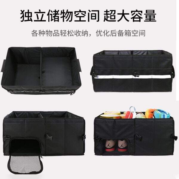 Multi functional car storage box - Image 4