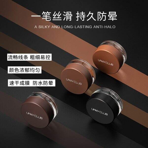 UNNY eyeliner cream - Image 4