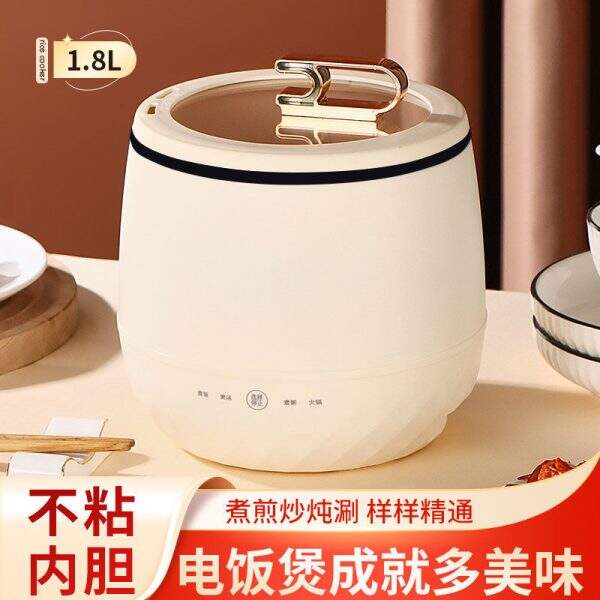Multi functional household rice cooker - Image 1