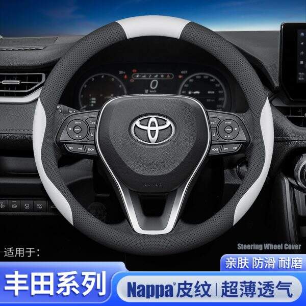 Steering Wheel Cover - Image 1