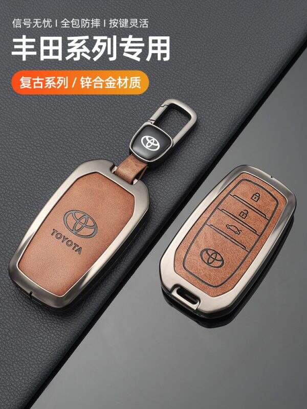 Suitable for car key sets - Image 1