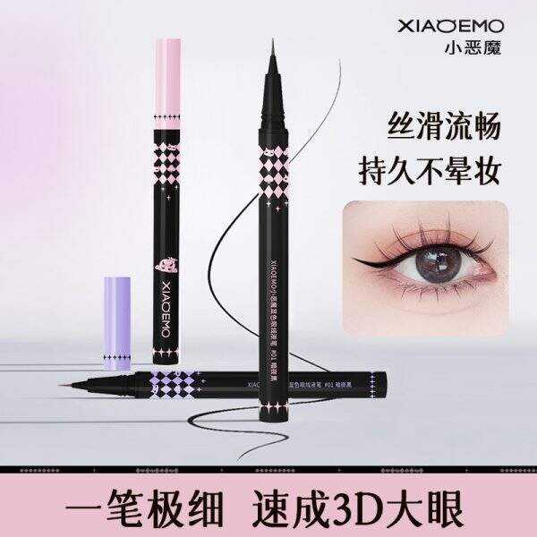 Waterproof eyeliner liquid pen - Image 1