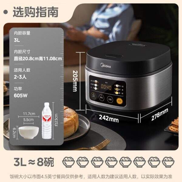 rice cooker - Image 2