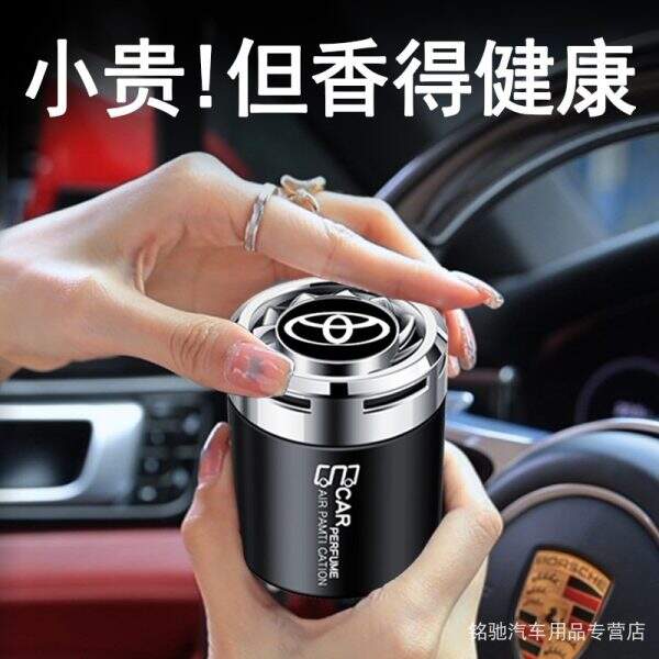 Applicable to Toyota perfume - Image 2