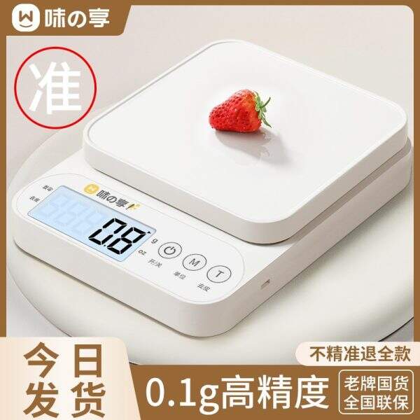 Kitchen electronic scale - Image 1
