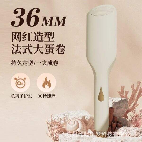 Water ripple French curling irons - Image 2