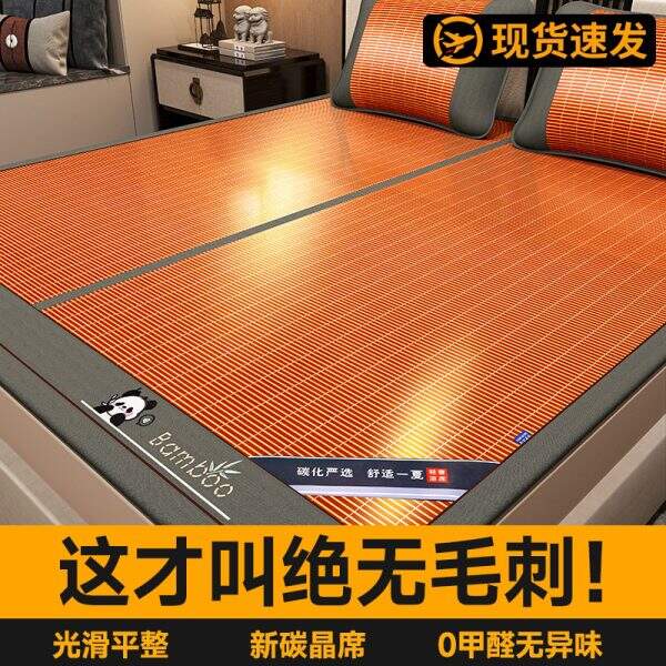 Bamboo mat - Image 3