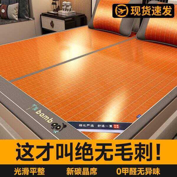Bamboo mat - Image 4