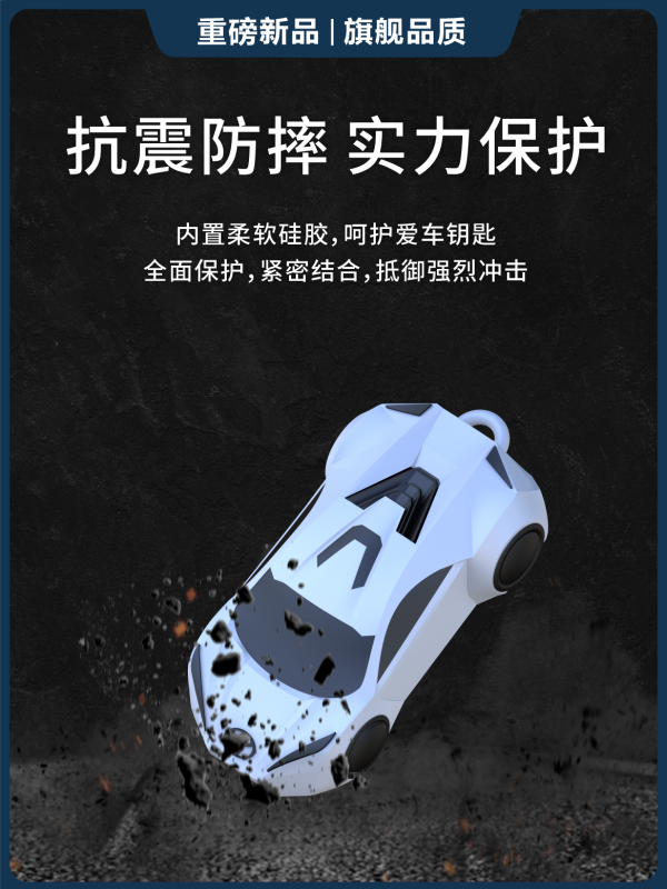 Suitable for Toyota keycases - Image 5