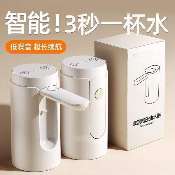 electric water pump - Image 1