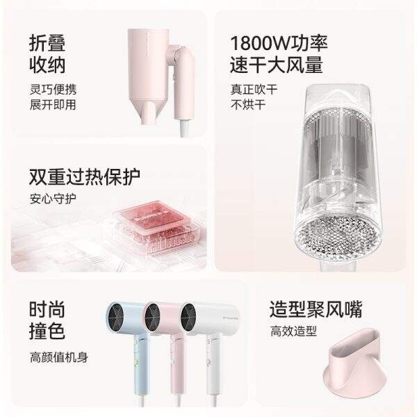 Advanced fashion hair dryer - Image 2