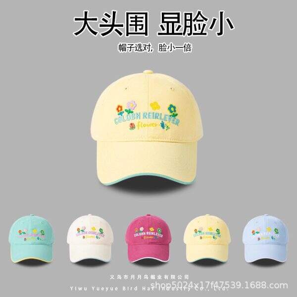 Korean baseball cap - Image 1