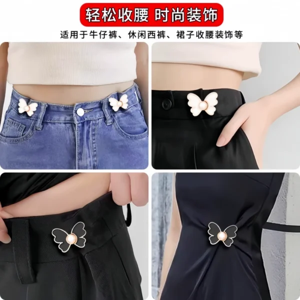 Butterfly waist button, no punching pants, skirt, jeans - Image 3