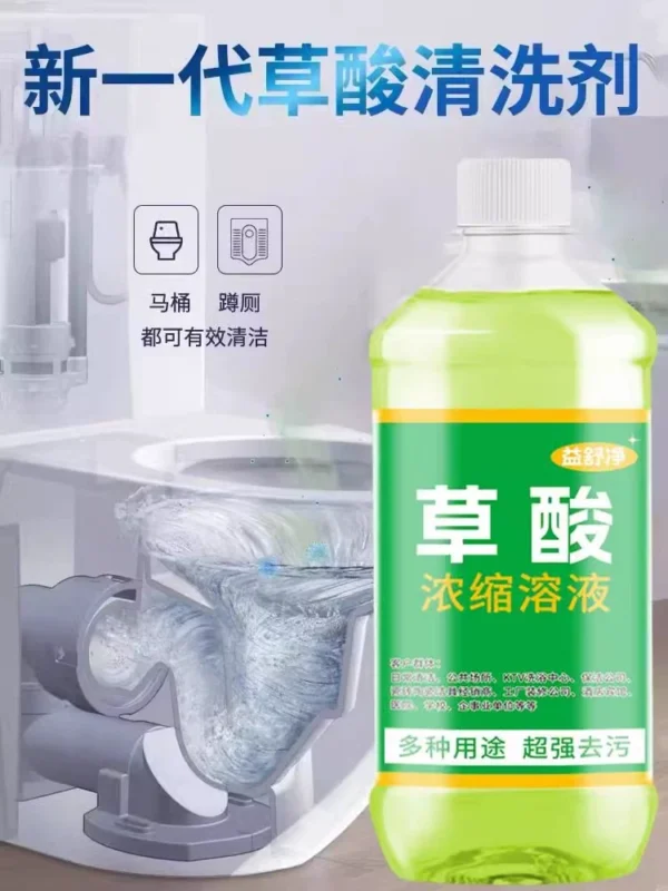 High concentration oxalic acid cleaner for powerful toilets - Image 2