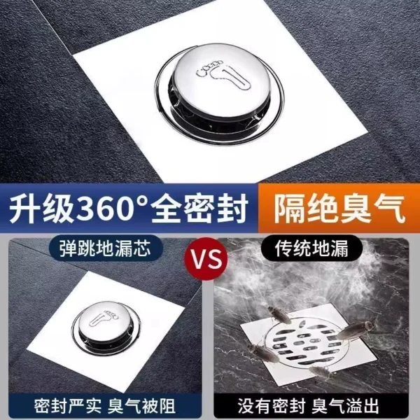 Toilet floor drain deodorizer bounces - Image 3