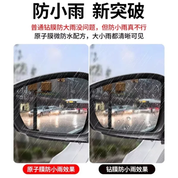 Car rearview mirror waterproof film to prevent light - Image 4