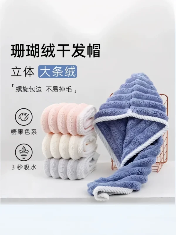 Hair towel - Image 1