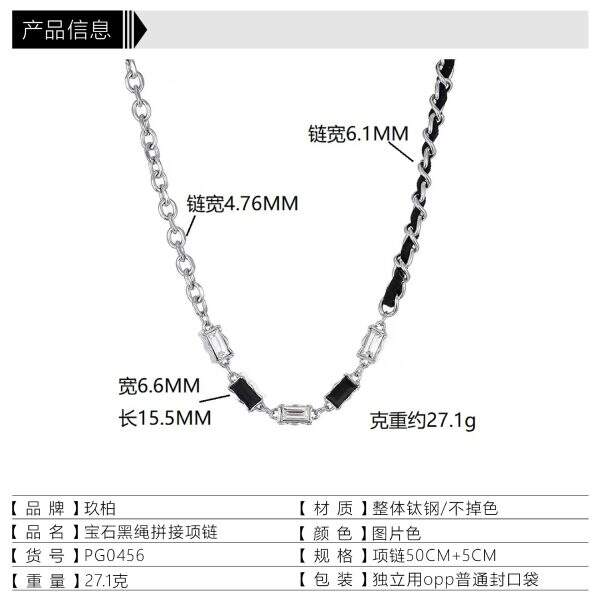 Male Titanium Steel Necklace - Image 4