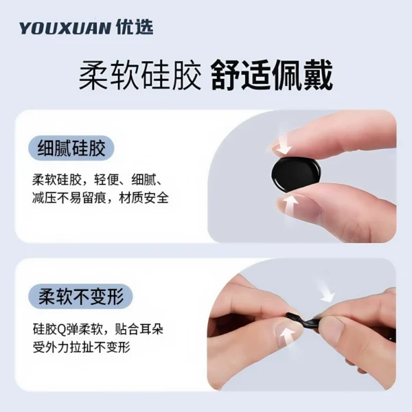 Glasses anti drop device - Image 4