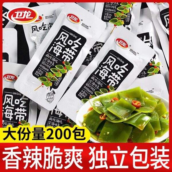 Spicy seaweed slices - Image 1