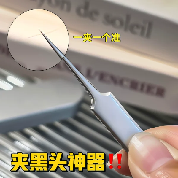 Super pointed cell clip acne needle set tool blackhead removal - Image 1