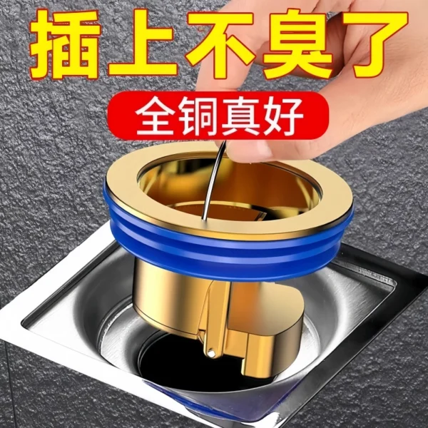 New household copper anti odor floor drain core bathroom - Image 1