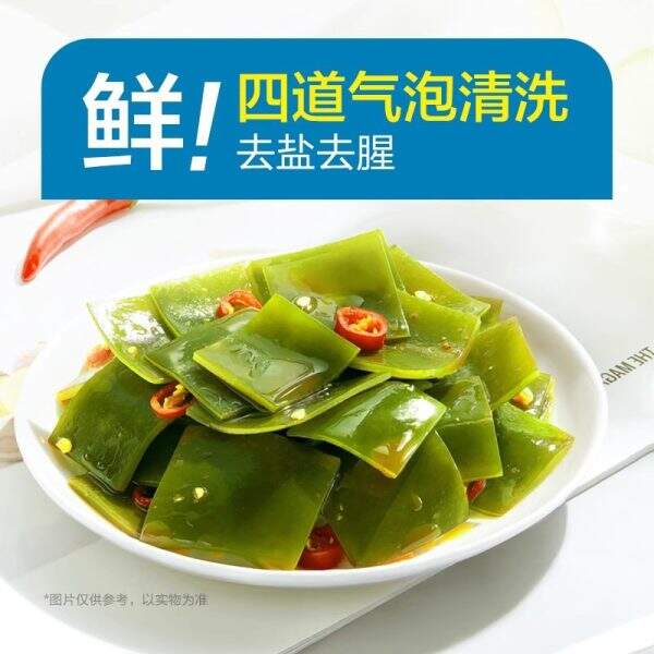 Spicy seaweed slices - Image 2
